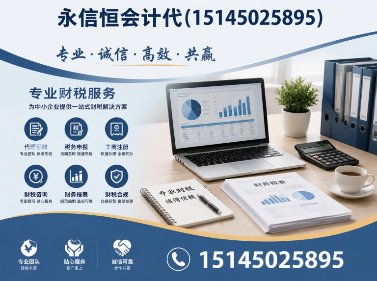 木兰县哈尔滨公司注销展示图